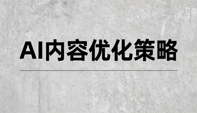 提升供货效率在日常销售中的实际应用分析